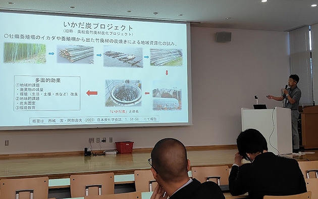 日本炭化学会(東北大学)